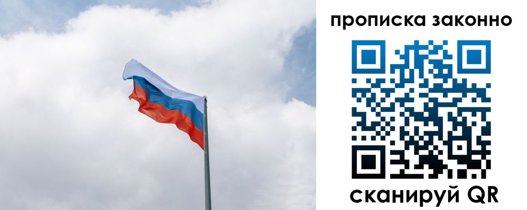 прописка поиск в Пермском крае
