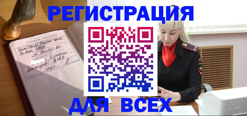 временная регистрация законно в Пермском крае